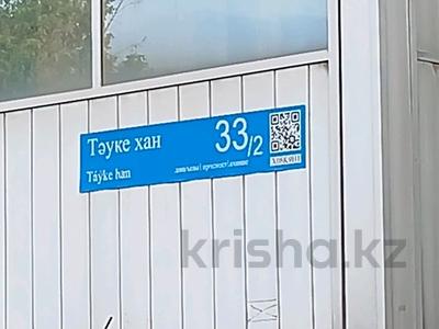 4-бөлмелі пәтер · 90 м² · 9/9 қабат, Таукехана 33/2, бағасы: 30 млн ₸ в Шымкенте
