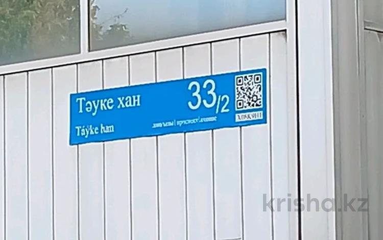 4-бөлмелі пәтер · 90 м² · 9/9 қабат, Таукехана 33/2, бағасы: 30 млн ₸ в Шымкенте — фото 2
