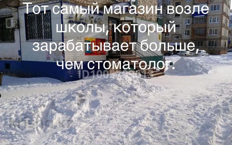 Свободное назначение, магазины и бутики, салоны красоты, медцентры и аптеки · 54 м² за 30 млн 〒 в Уральске — фото 20