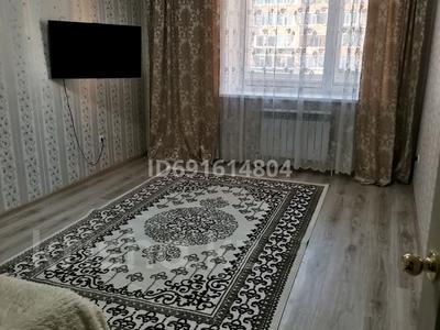 1-комнатная квартира, 50 м² посуточно, Назарбаева 195 — Костанай Плаза за 10 000 〒