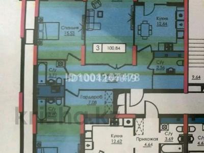 3-комнатная квартира · 100.84 м² · 1/20 этаж, Улы Дала 25, 27, 29, 29/1 — Толе Би за 60.5 млн 〒 в Астане, Нура р-н