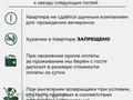 4-бөлмелі пәтер · 155 м² · 7/21 қабат, Кенесары 52 — Валиханова, бағасы: 35 000 ₸ в Астане, р-н Байконур — фото 20