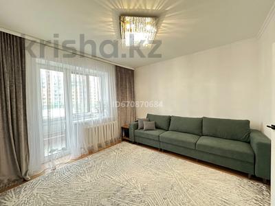 2-комнатная квартира · 54.7 м² · 2/9 этаж, Сыганак — Омарова за 27.5 млн 〒 в Астане, Есильский р-н