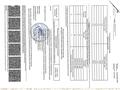 Жер телімі · 5 сотық, Молдагулова 11111, бағасы: 35 млн 〒 в Абае — фото 2