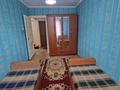 2-комнатная квартира · 48 м² · 2/5 этаж, Павлова за 130 000 ₸ в Шымкенте, Абайский р-н — фото 12