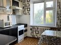2-комнатная квартира · 53 м² · 7/9 этаж, Северо Восток 37 за 130 000 ₸ в Уральске — фото 2