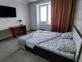 1-бөлмелі пәтер · 45 м² · 8/10 қабат, мкр Кадыра Мырза-Али 11, бағасы: 18 млн ₸ в Уральске — фото 3