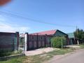 Жеке үй · 5 бөлме · 220 м² · 10 жүзд., Новая 8, бағасы: 70 млн ₸ в Аксае — фото 3