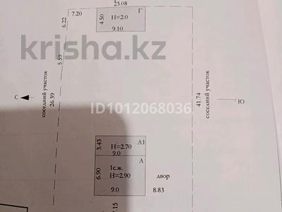 Отдельный дом · 2 комнаты · 15 м² · 15 сот., Абылай Хан көш. 22 за 3.5 млн ₸ в с. Шамши Калдаякова