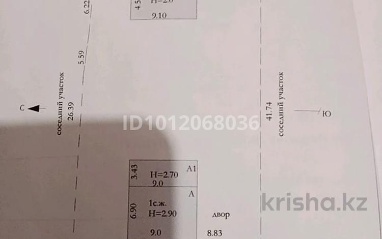 Жеке үй · 2 бөлме · 15 м² · 15 жүзд., Абылай Хан көш. 22, бағасы: 3.5 млн ₸ в с. Шамши Калдаякова — фото 2