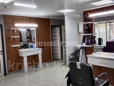 Сұлулық салондары · 52 м², бағасы: 45 000 ₸ в Актобе, мкр 11