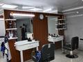 Сұлулық салондары · 52 м², бағасы: 45 000 ₸ в Актобе, мкр 11 — фото 2