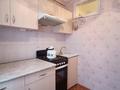 2-комнатная квартира · 43 м² · 2/5 этаж, Алтынсарина 7 за ~ 16.4 млн ₸ в Костанае — фото 14