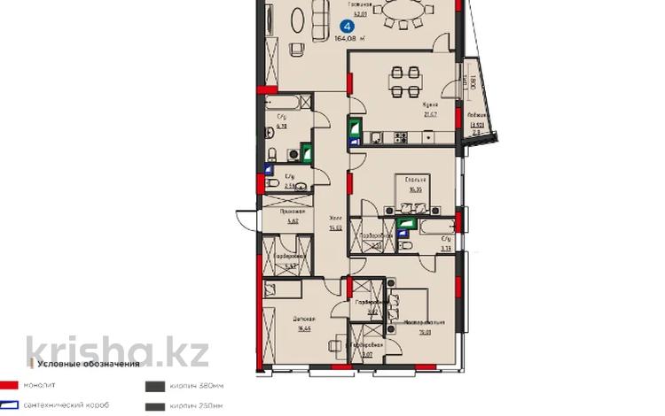 4-комнатная квартира, 161.4 м², 3/5 этаж, Жилой массив ​Ак-булак-1 за ~ 257.9 млн 〒 в Астане, Есильский р-н — фото 2