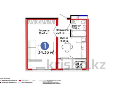 1-бөлмелі пәтер · 34.5 м² · 7/9 қабат, Е 652 18, бағасы: 19.5 млн ₸ в Астане, Есильский р-н