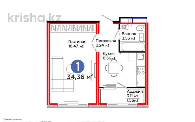 1-бөлмелі пәтер · 34.5 м² · 7/9 қабат, Е 652 18, бағасы: 19.5 млн ₸ в Астане, Есильский р-н — фото 2