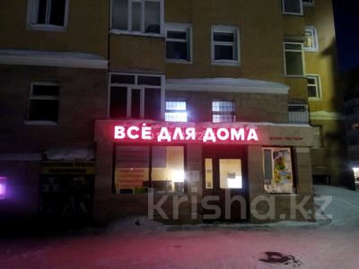 Еркін · 24 м², бағасы: 10 млн ₸ в Астане, Сарыарка р-н