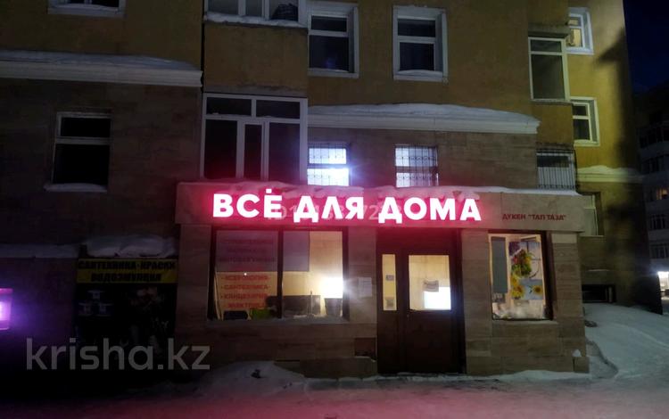 Еркін · 24 м², бағасы: 10 млн ₸ в Астане, Сарыарка р-н — фото 2