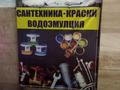 Еркін · 24 м², бағасы: 10 млн ₸ в Астане, Сарыарка р-н — фото 2