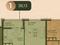 1-комнатная квартира · 38 м² · 9/14 этаж, Е 908 24 — Сдача 1 квартал 2027 года за 17.8 млн ₸ в Астане