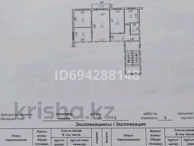 4-бөлмелі пәтер, 61.5 м², 3/5 қабат, Сакена Сейфуллина 20/2, бағасы: 18 млн 〒 в Темиртау