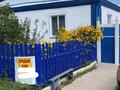 Отдельный дом · 5 комнат · 102 м² · 120 сот., Сагадата Нурмагамбетова — Валиханова за 35 млн ₸ в Кокшетау