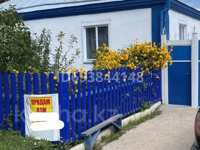 Отдельный дом · 5 комнат · 102 м² · 120 сот., Сагадата Нурмагамбетова — Валиханова за 35 млн ₸ в Кокшетау