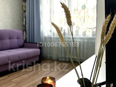 2-комнатная квартира · 56 м² · 2/4 этаж, Желтоксан 88 — Гоголя за 380 000 ₸ в Алматы, Алмалинский р-н