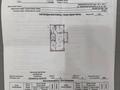 1-бөлмелі пәтер · 44.8 м² · 5/6 қабат, ул. Бокенбай Батыра 32, бағасы: 13.5 млн ₸ в Актобе, мкр Авиатор — фото 16