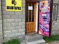 Жеке үй · 6 бөлме · 202 м² · 6 жүзд., Донентаева 1 — Кульджинский тракт, бағасы: 75 млн ₸ в  — фото 10
