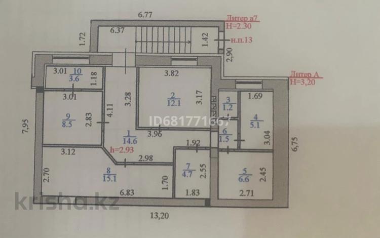 Свободное назначение · 12.1 м² за 100 000 ₸ в Астане, Алматы р-н — фото 5