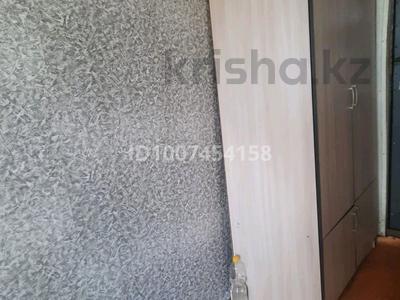 1-комнатная квартира · 10 м² · 4/4 этаж, Пушкина 11а — Абая за 2.2 млн 〒 в Кокшетау