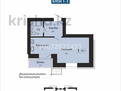1-комнатная квартира, 30.1 м², 2/9 этаж, Шоссе Коргалжын 40 за 12.5 млн 〒 в Астане, Есильский р-н