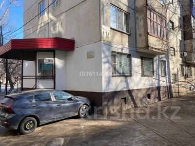 Офисы, образование, кабинеты и рабочие места · 70 м² за 270 000 〒 в Уральске