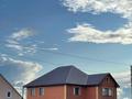 Часть дома · 4 комнаты · 290 м² · 10 сот., жилой массив Кызылжар 788 — Кызылжар-2 участок 788 за 42 млн ₸ в Актобе