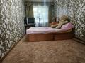 2-комнатная квартира · 45 м² · 1/5 этаж, 7 микрорайон за 7.9 млн ₸ в Темиртау — фото 4
