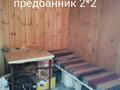 Дача • 2 комнаты • 23.7 м² • 7 сот., Озерная 265 за 4.9 млн 〒 в Усть-Каменогорске, Ульбинский — фото 10