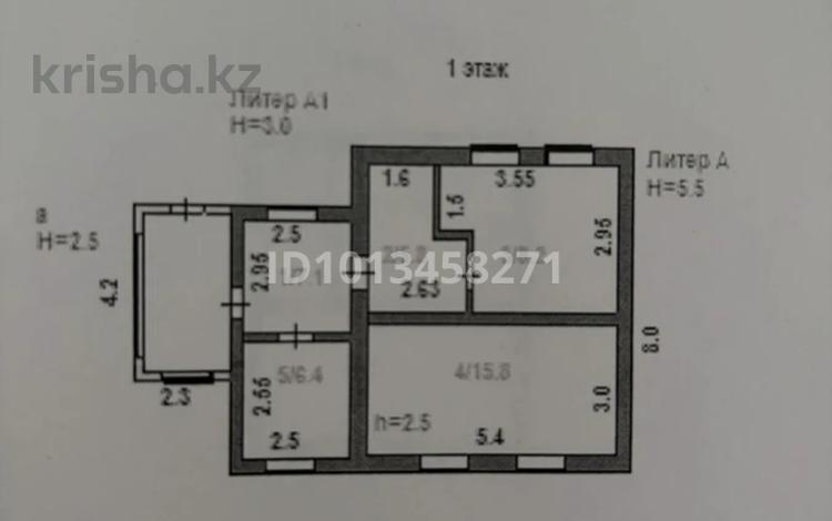 Отдельный дом · 3 комнаты · 74.7 м² · 16.4 сот., Пушкина — Р-н Госнити, рядом с Салемом за 18.5 млн ₸ в Акколе — фото 2