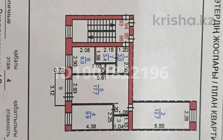 3-бөлмелі пәтер · 55.5 м² · 4/5 қабат, Пришахтинск, ул Зелинского 24/1 — Автостанция, супермаркет южный,корзина, бағасы: 19 млн ₸ в Караганде, Алихана Бокейханова р-н — фото 2