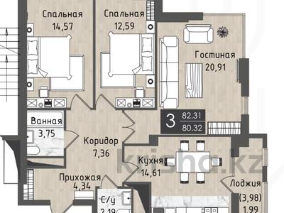 3-бөлмелі пәтер · 82 м² · 18/22 қабат, Акмешит 1/3, бағасы: 80 млн 〒 в Астане, Есильский р-н