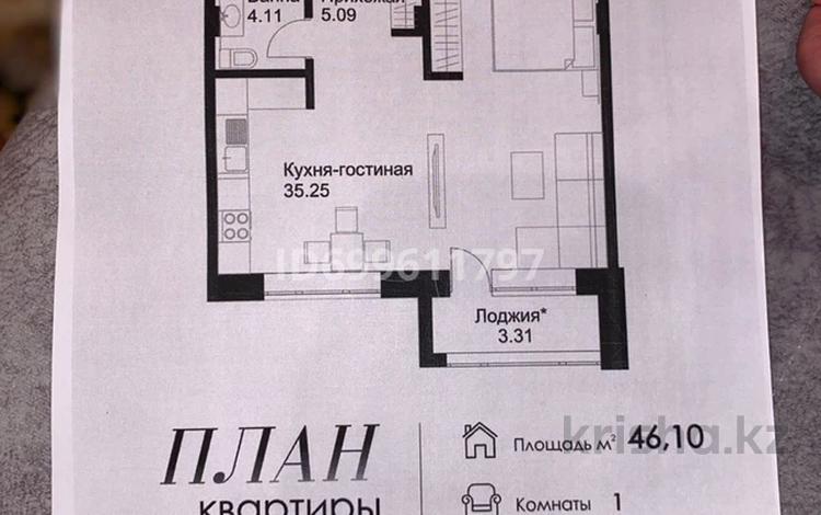1-комнатная квартира · 46.1 м² · 8/9 этаж, Жалена Тулепова 17Б за 19 млн 〒 в Атырау — фото 2