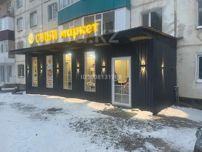 Свободное назначение · 70 м² за 17 млн ₸ в Кандыагаш