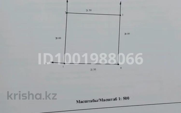 Участок · 5 соток, мкр. Зачаганск пгт Қозы-Көрпеш — Қозы-Көрпеш пен Жерұйық көшелерінің қиылысы за 10 млн 〒 в Уральске — фото 2