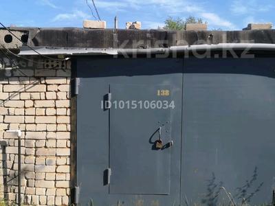 Гараж · 24 м² · Нұр Ақтөбе, бағасы: 1 млн ₸ в Актобе, Нур Актобе