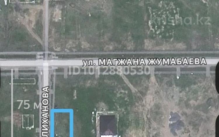 Жер телімі · 8.5 сотық, Караоткель, бағасы: 8.8 млн ₸ — фото 2