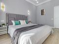 2-комнатная квартира · 45 м² · 8/12 этаж, Туран 46/4 за 300 000 ₸ в Астане — фото 3