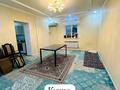 Дом · 7 комнат · 280 м², Атамекен, Қаламқас 212 — Болат ресторан, мешіт, Рахат супермаркет. за 70 000 ₸ в Актау