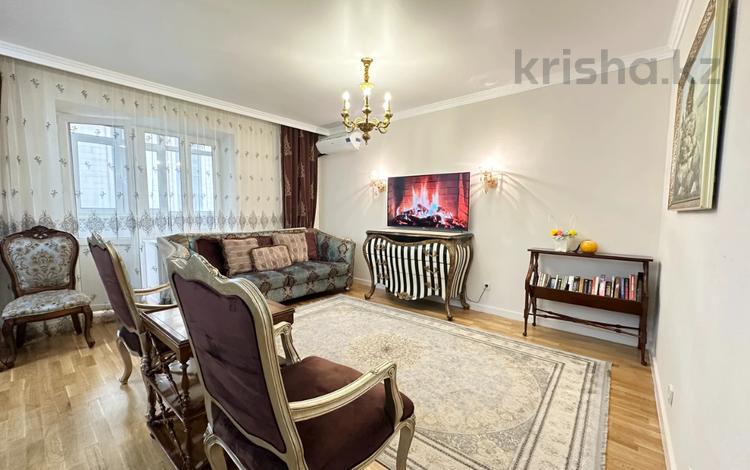 4-комнатная квартира · 125 м² · 3/9 этаж, Тауелсиздик 45/1 за 85 млн ₸ в Астане, Алматы р-н — фото 2