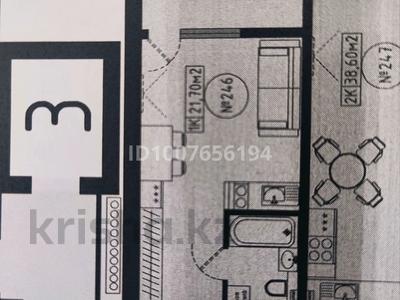 1-комнатная квартира · 21.7 м² · 6/9 этаж, Е-128 37 за ~ 8.3 млн ₸ в Астане, Нура р-н