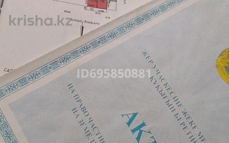 Еркін · 123 м², бағасы: 100 млн ₸ в Алматы, Алмалинский р-н — фото 13